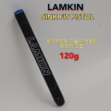 램킨 싱크핏 피스톨 퍼터 그립(120g)