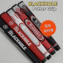 스나이퍼 블랙홀 점보퍼터형(50g) 퍼터그립