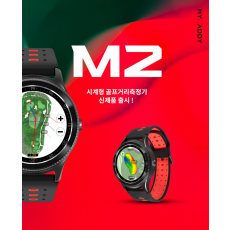 마이캐디 2023년형 NEW GPS 골프거리측정기 시계형/워치형 M2+골프장갑