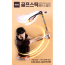 루키루키 남,여 골프스틱 임팩시 소리나는 스윙연습기+골프장갑