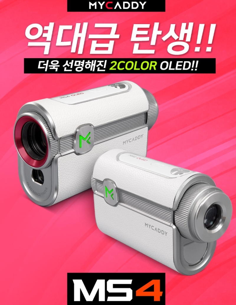 마이캐디 2023년 더선명한 레이저 골프거리측정기 MS4 OLED+장타스티커, 장갑